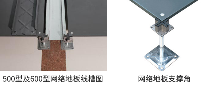 500型及600型网络妖精漫画
线槽图.jpg